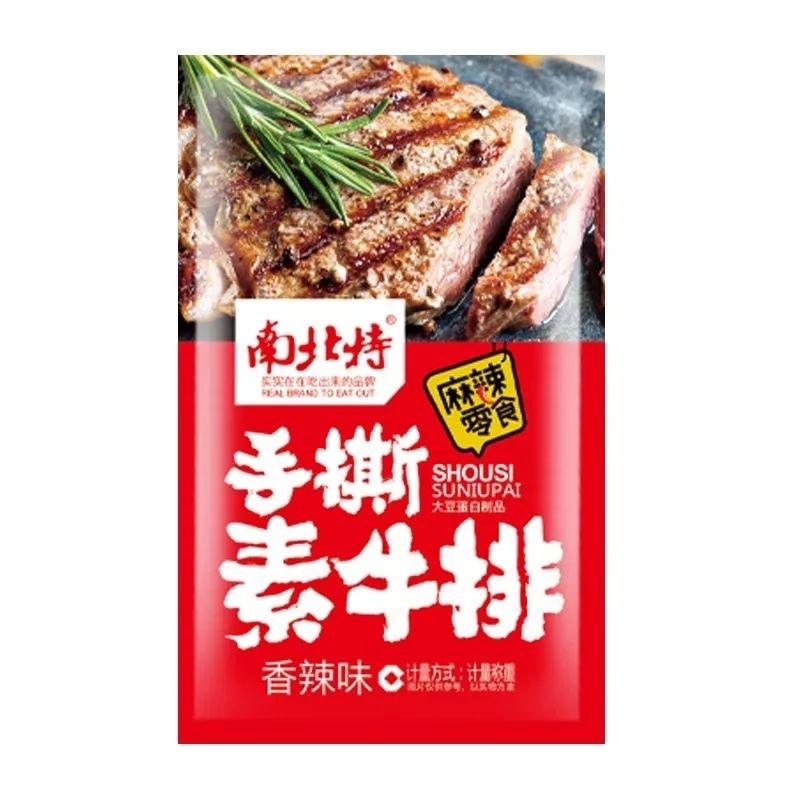 7/2放暑假🔥現貨免運✨南北特 手撕素牛排 小小丸零食 素肉 豆乾 網紅 大陸香辣零食-細節圖2