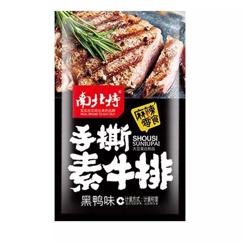 7/2放暑假🔥現貨免運✨南北特 手撕素牛排 小小丸零食 素肉 豆乾 網紅 大陸香辣零食-細節圖5