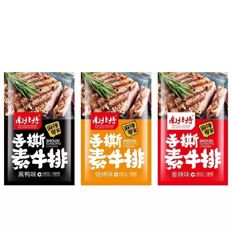 7/2放暑假🔥現貨免運✨南北特 手撕素牛排 小小丸零食 素肉 豆乾 網紅 大陸香辣零食-細節圖6