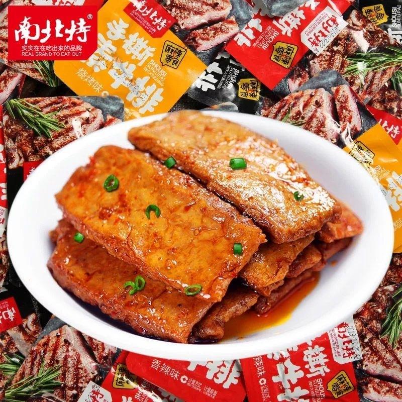 7/2放暑假🔥現貨免運✨南北特 手撕素牛排 小小丸零食 素肉 豆乾 網紅 大陸香辣零食-細節圖7