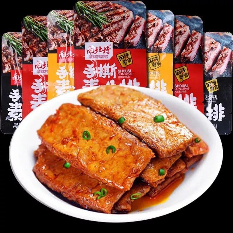 7/2放暑假🔥現貨免運✨南北特 手撕素牛排 小小丸零食 素肉 豆乾 網紅 大陸香辣零食-細節圖8