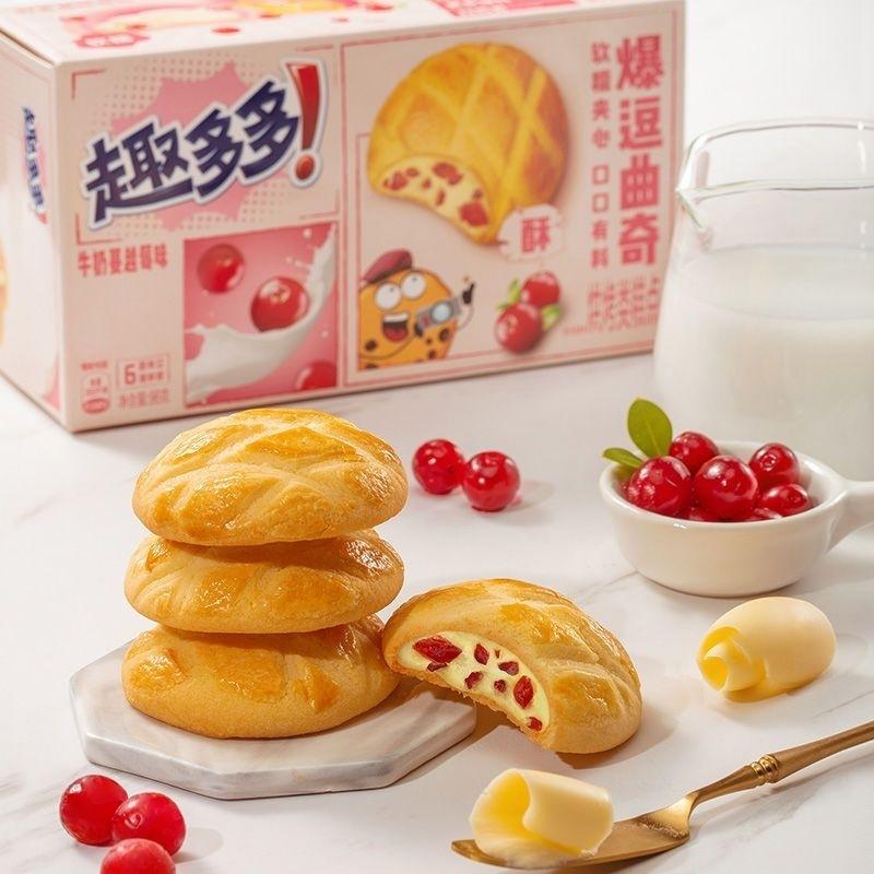 7/2放暑假🔥現貨免運🍪趣多多🍪可可爆逗曲奇❤️牛奶蔓越莓🥛 巧克力餅乾 Oreo 奧利奧 夾心餅乾-細節圖2