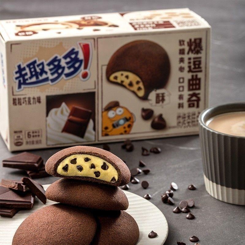 7/2放暑假🔥現貨免運🍪趣多多🍪可可爆逗曲奇❤️牛奶蔓越莓🥛 巧克力餅乾 Oreo 奧利奧 夾心餅乾-細節圖3