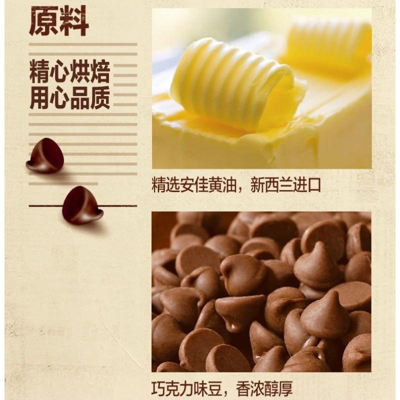 7/2放暑假🔥現貨免運🍪趣多多🍪可可爆逗曲奇❤️牛奶蔓越莓🥛 巧克力餅乾 Oreo 奧利奧 夾心餅乾-細節圖4
