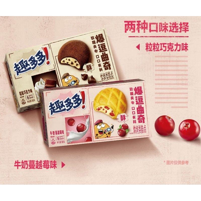 7/2放暑假🔥現貨免運🍪趣多多🍪可可爆逗曲奇❤️牛奶蔓越莓🥛 巧克力餅乾 Oreo 奧利奧 夾心餅乾-細節圖5