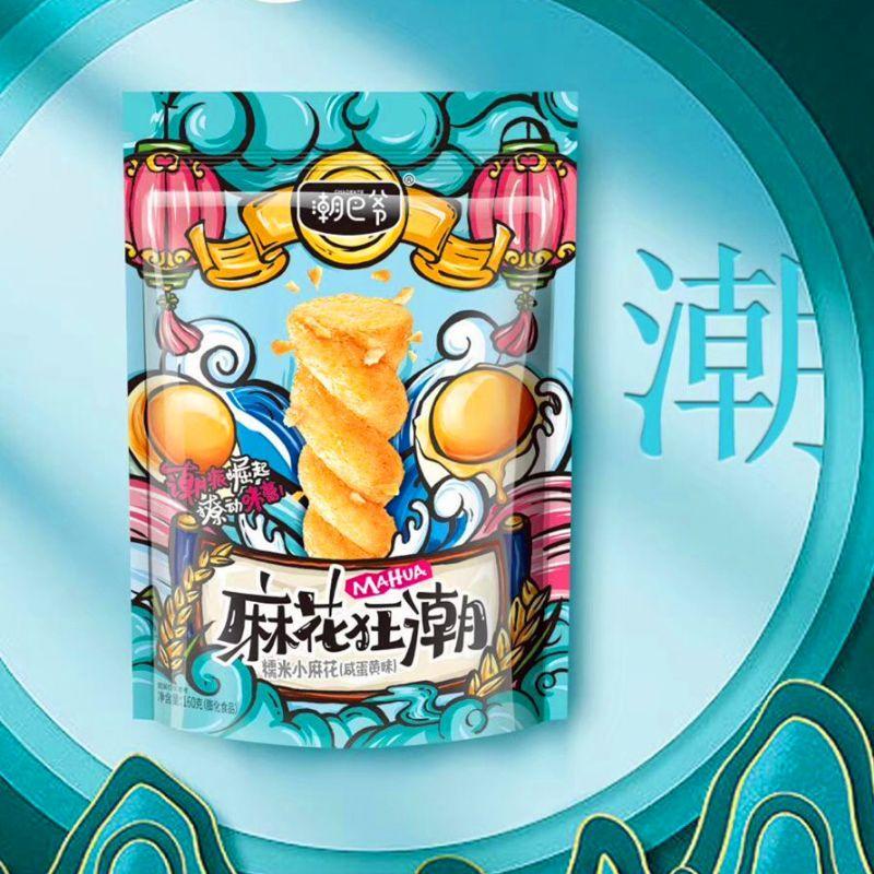 7/2放暑假🔥免運💥香脆小麻花160g🌶️麻花狂潮💥鹹蛋黃🍳麻辣🔥原味酥脆小麻花 👄超涮嘴-細節圖3