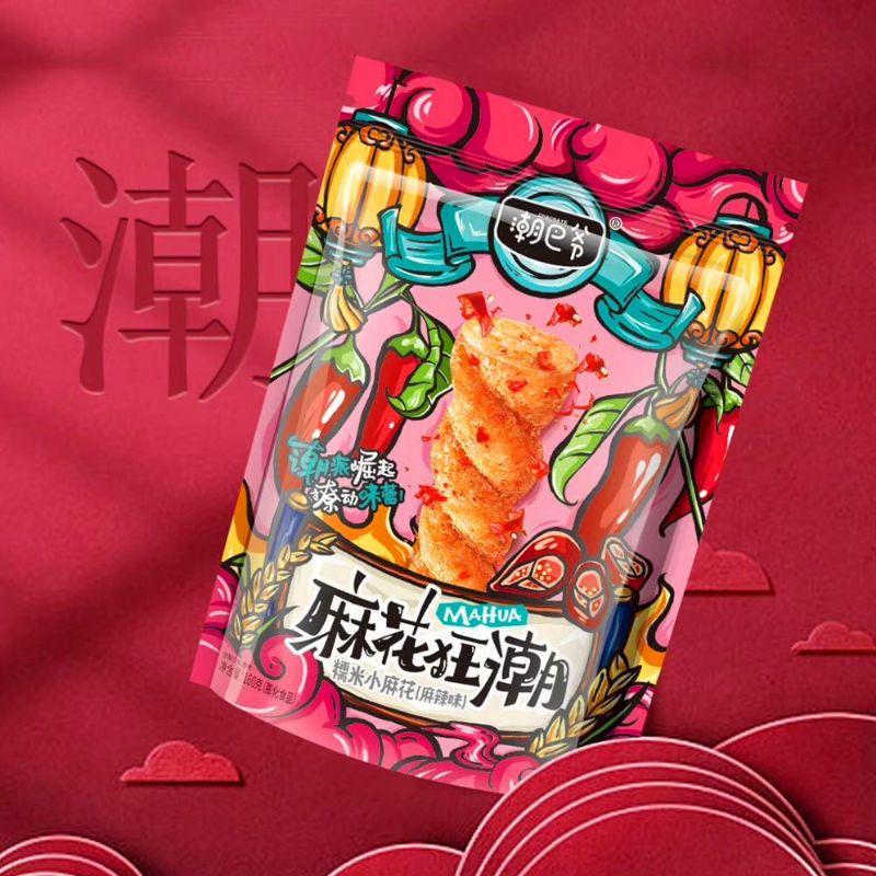 7/2放暑假🔥免運💥香脆小麻花160g🌶️麻花狂潮💥鹹蛋黃🍳麻辣🔥原味酥脆小麻花 👄超涮嘴-細節圖4