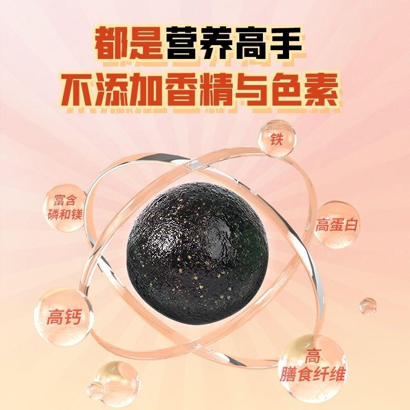 7/2放暑假🔥現貨免運⚫⚪老金磨坊✨經典蜂蜜/低糖原味 純濃芝麻丸 50g×8丸（袋裝）✨黑芝麻糕 黑芝麻⚫⚪黑芝麻糖-細節圖4