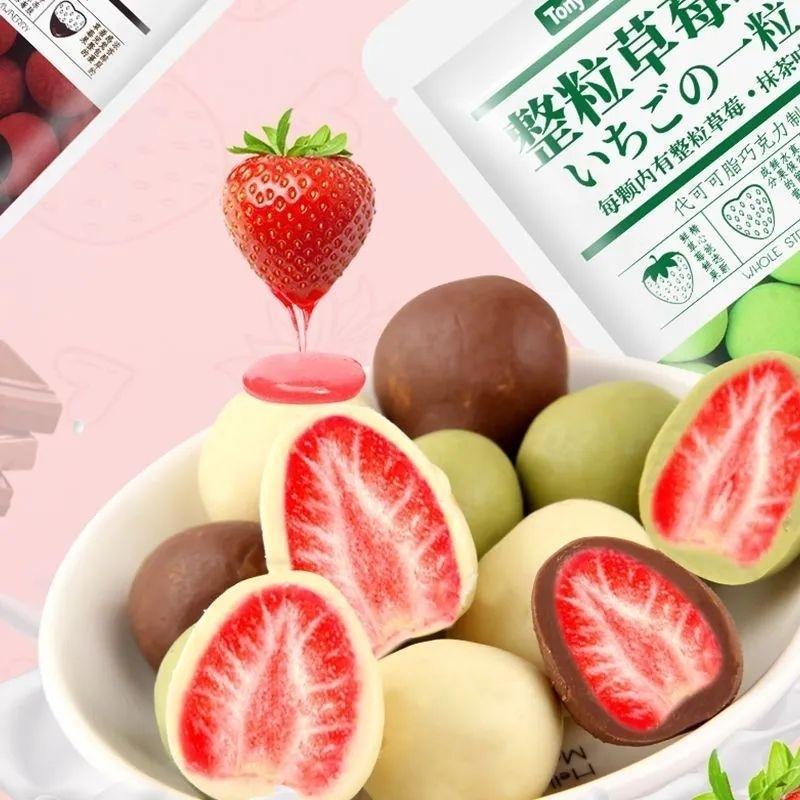 7/2放暑假🔥現貨免運✅小小丸MarU✨零食📘特怡詩🍓巧克力🍫/牛奶/抹茶/玫瑰草莓凍乾球60g 整粒草莓唷✨草莓 巧克-細節圖2