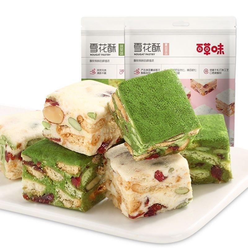 7/2放暑假🔥現貨免運✨小小丸MarU🌟氣質雪花酥🌹百草味✨🍵抹茶/🥛蔓越莓奶香雪花酥 抹茶 牛奶 雪花酥-細節圖4