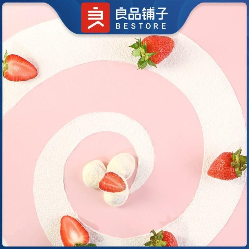 7/2放暑假🔥現貨免運❤️小小丸零食✨🔥良品鋪子🎗️奶香草莓球100g🥛🍓奶粉裹草莓乾😍草莓 牛乳 網紅零食 水果乾-細節圖4
