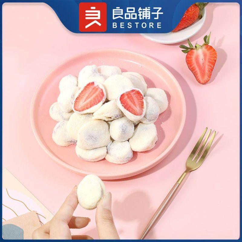 7/2放暑假🔥現貨免運❤️小小丸零食✨🔥良品鋪子🎗️奶香草莓球100g🥛🍓奶粉裹草莓乾😍草莓 牛乳 網紅零食 水果乾-細節圖8