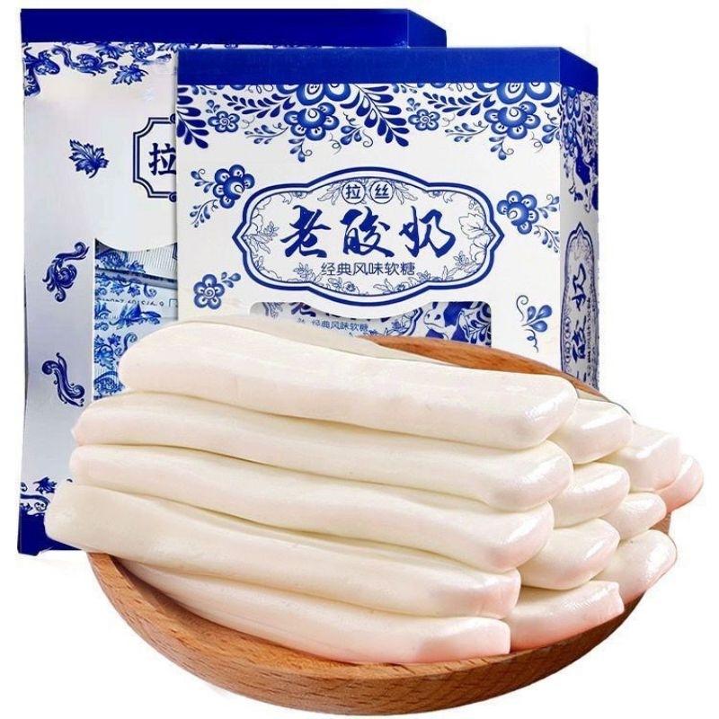 7/2放暑假🔥現貨免運🥛🥣老酸奶 拉絲軟糖 散裝 最便宜✨小小丸MarU✨零食批發🍩牛奶糖 拉絲軟糖 造型軟糖-細節圖3