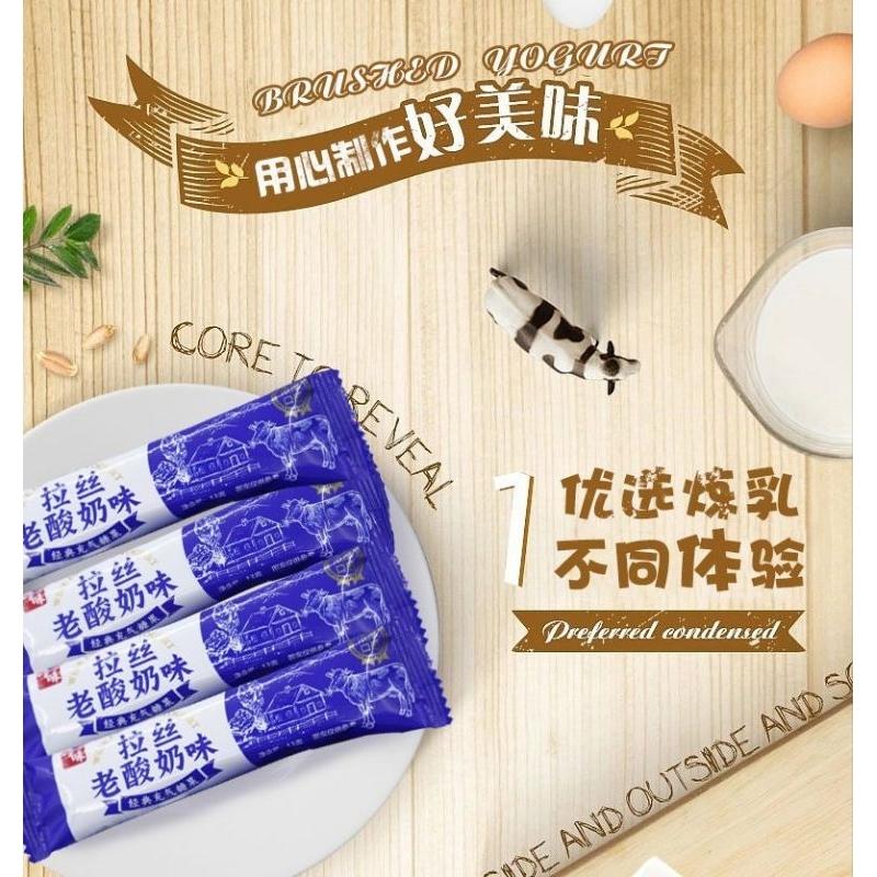 7/2放暑假🔥現貨免運🥛🥣老酸奶 拉絲軟糖 散裝 最便宜✨小小丸MarU✨零食批發🍩牛奶糖 拉絲軟糖 造型軟糖-細節圖7