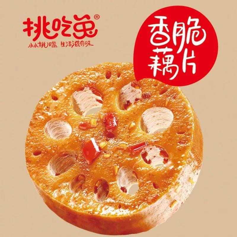 7/2放暑假🔥現貨免運挑吃兔 脆筍/海帶/馬鈴薯片/金針菇/杏鮑菇🔥小小丸零食 香辣零食 開袋即食-細節圖6