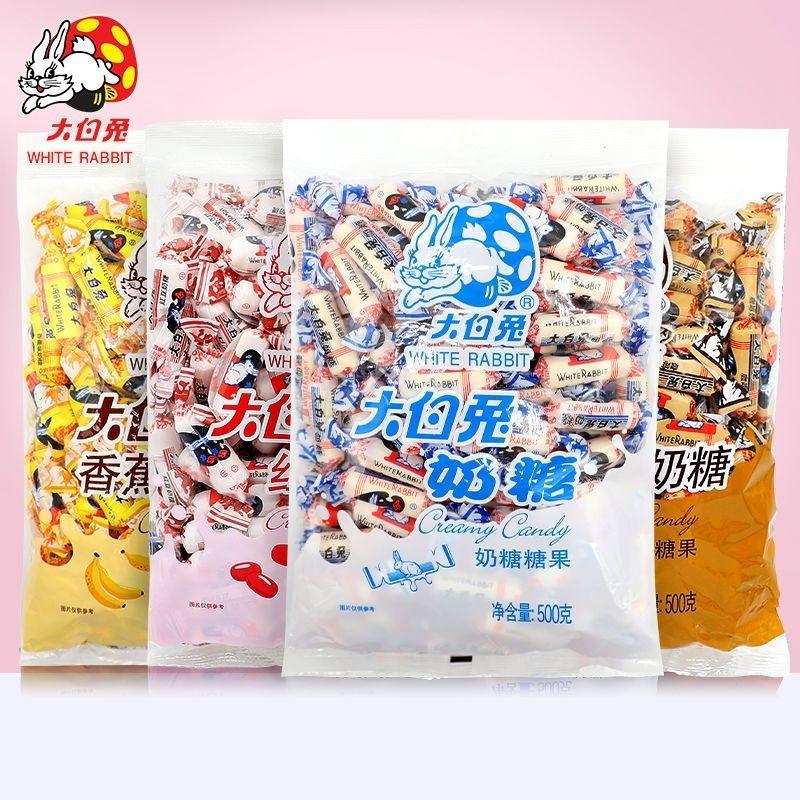 7/2放暑假🔥現貨免運超多口味🔵冠生園🐇大白兔奶糖 114g/350g/500g 巧克力🍫紅豆🌾咖啡☕香蕉🍌酸奶🥣玉米🌽-細節圖2