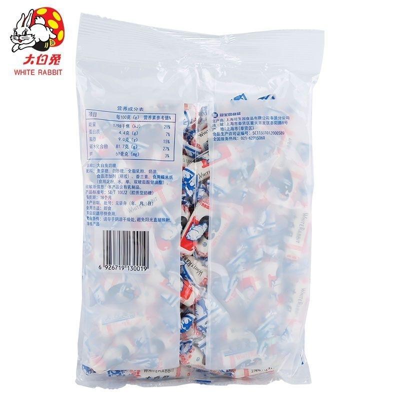 7/2放暑假🔥現貨免運超多口味🔵冠生園🐇大白兔奶糖 114g/350g/500g 巧克力🍫紅豆🌾咖啡☕香蕉🍌酸奶🥣玉米🌽-細節圖6