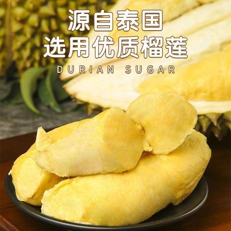 7/2放暑假🔥現貨免運🔥蝦皮最便宜✨3D水果奶糖😍榴槤/草莓/椰子/咖啡/芒果 水果造型軟糖✨小小丸MarU✨造型軟糖-細節圖3