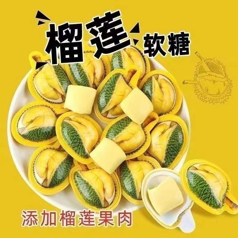 7/2放暑假🔥現貨免運🔥蝦皮最便宜✨3D水果奶糖😍榴槤/草莓/椰子/咖啡/芒果 水果造型軟糖✨小小丸MarU✨造型軟糖-細節圖4