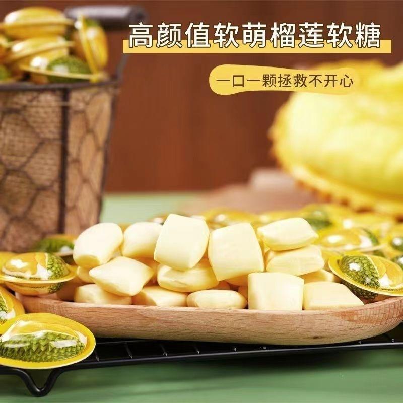 7/2放暑假🔥現貨免運🔥蝦皮最便宜✨3D水果奶糖😍榴槤/草莓/椰子/咖啡/芒果 水果造型軟糖✨小小丸MarU✨造型軟糖-細節圖6