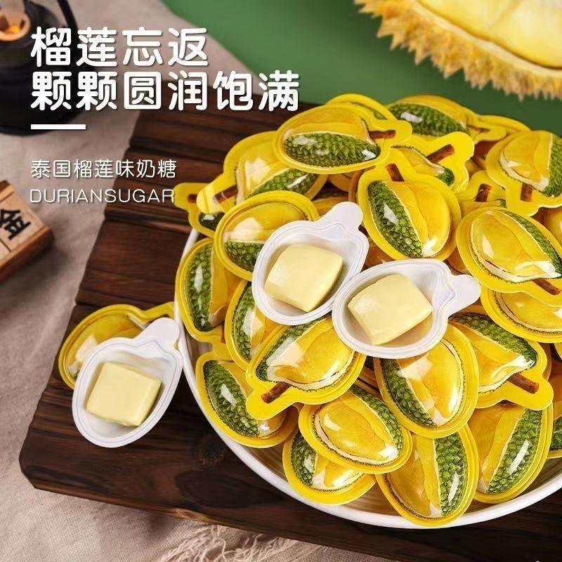 7/2放暑假🔥現貨免運🔥蝦皮最便宜✨3D水果奶糖😍榴槤/草莓/椰子/咖啡/芒果 水果造型軟糖✨小小丸MarU✨造型軟糖-細節圖8