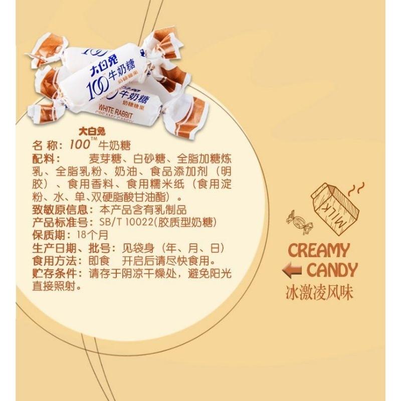 7/2放暑假🔥現貨免運✅大白兔冰淇淋口味奶糖🍦抹茶口味奶糖🍵限量口味新上架✨小小丸零食✨大白兔奶糖-細節圖8