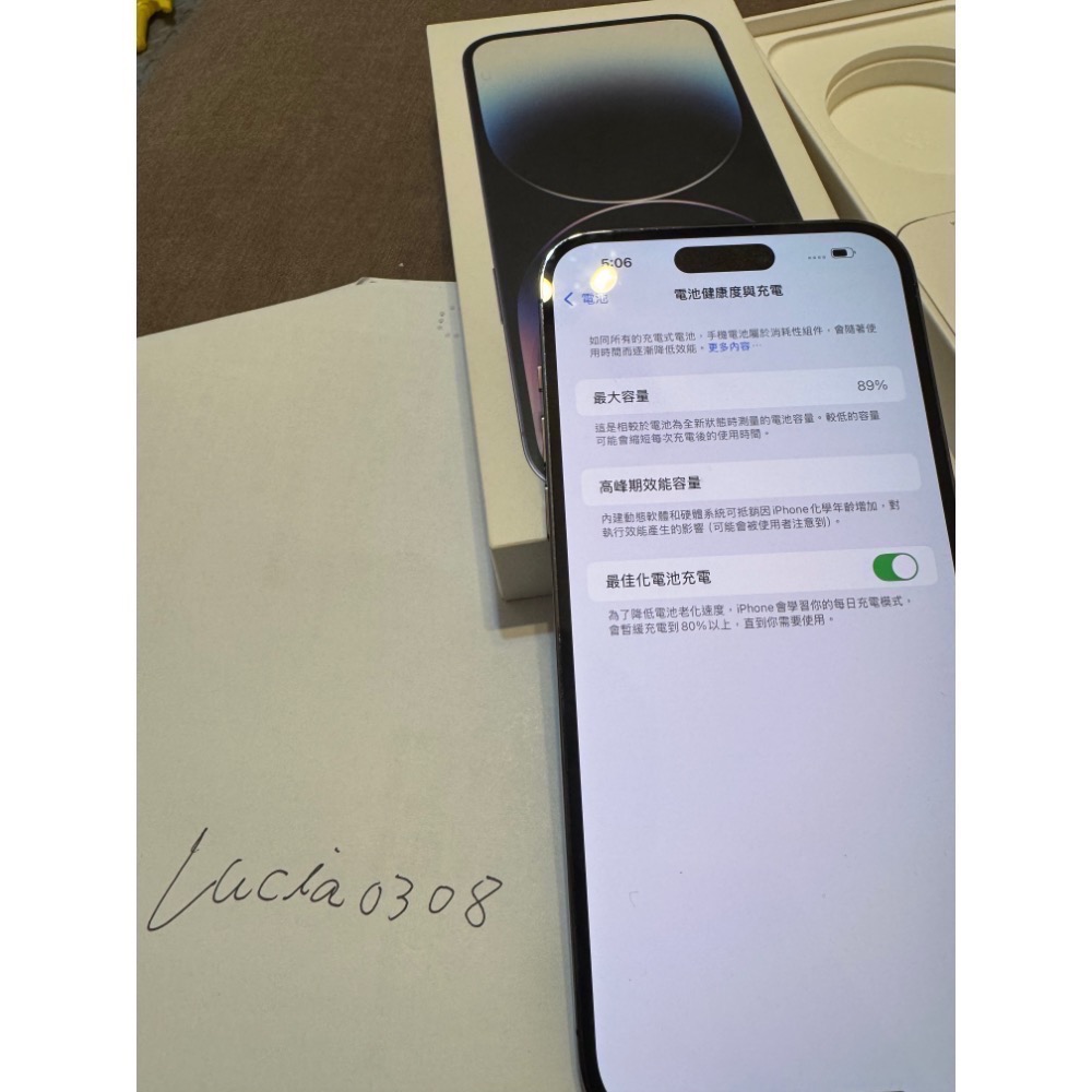 iphone-細節圖2