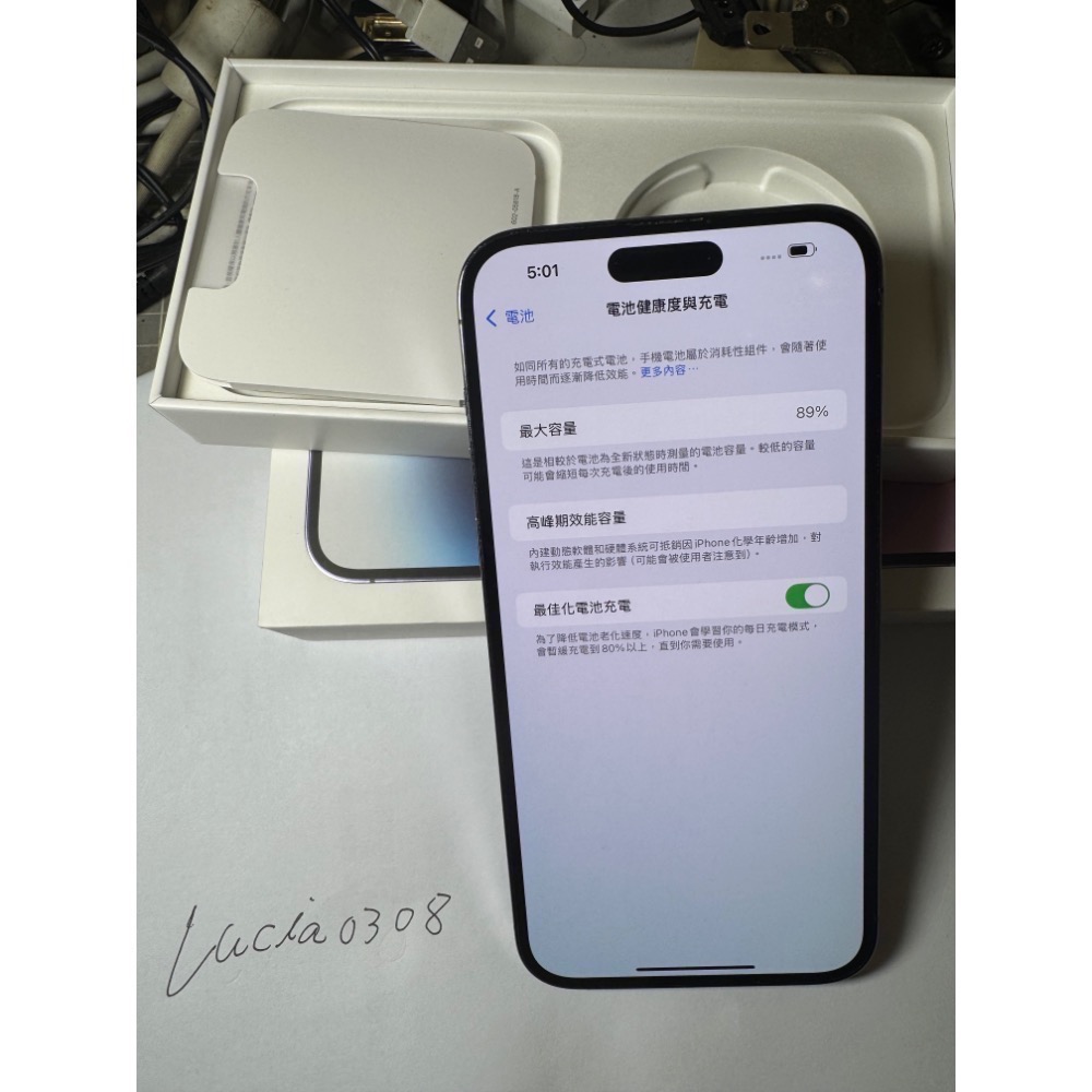iphone-細節圖3