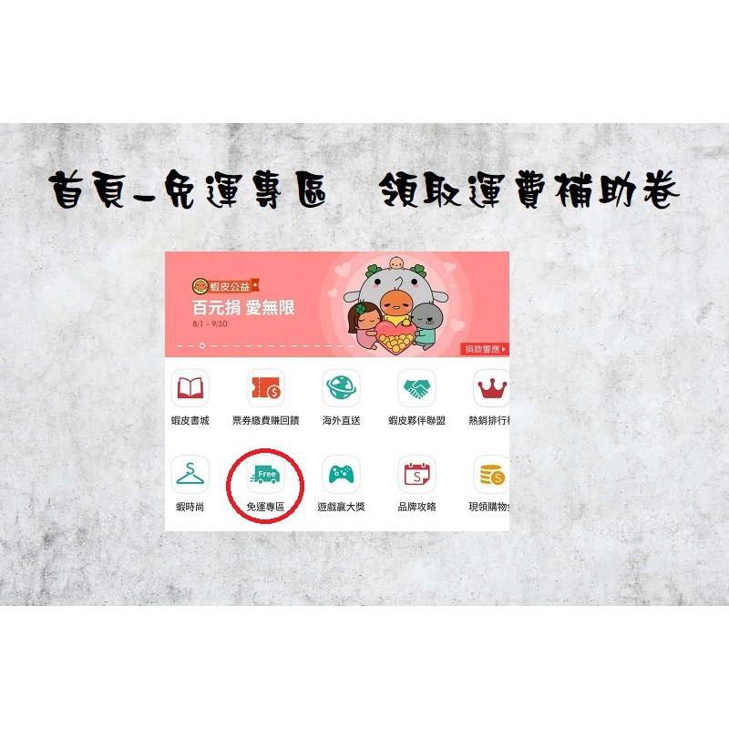 直播自助下單區 #Kayla.girl #少女愷拉-細節圖2