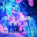 自助下單頁_單位100元-規格圖1