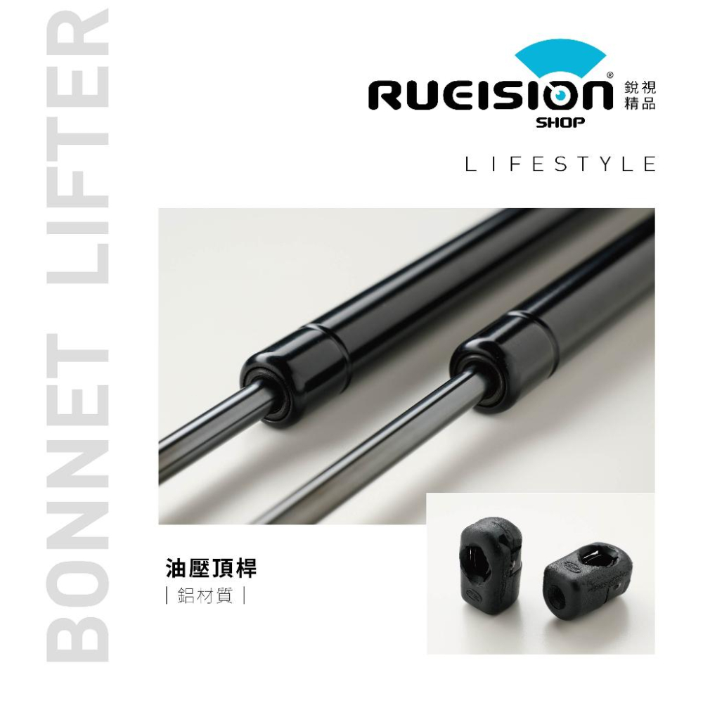 實體店面 HONDA PRELUDE S2000 FIT CITY STREAM 引擎蓋頂桿 油壓頂桿 引擎頂桿-細節圖2