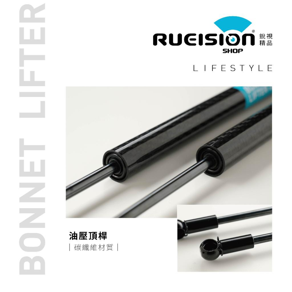 實體店面 MAZDA 2 3 5 6 323 ISAMU MPV RX7 RX8 TRIBUTE 引擎蓋頂桿 油壓頂桿-細節圖3