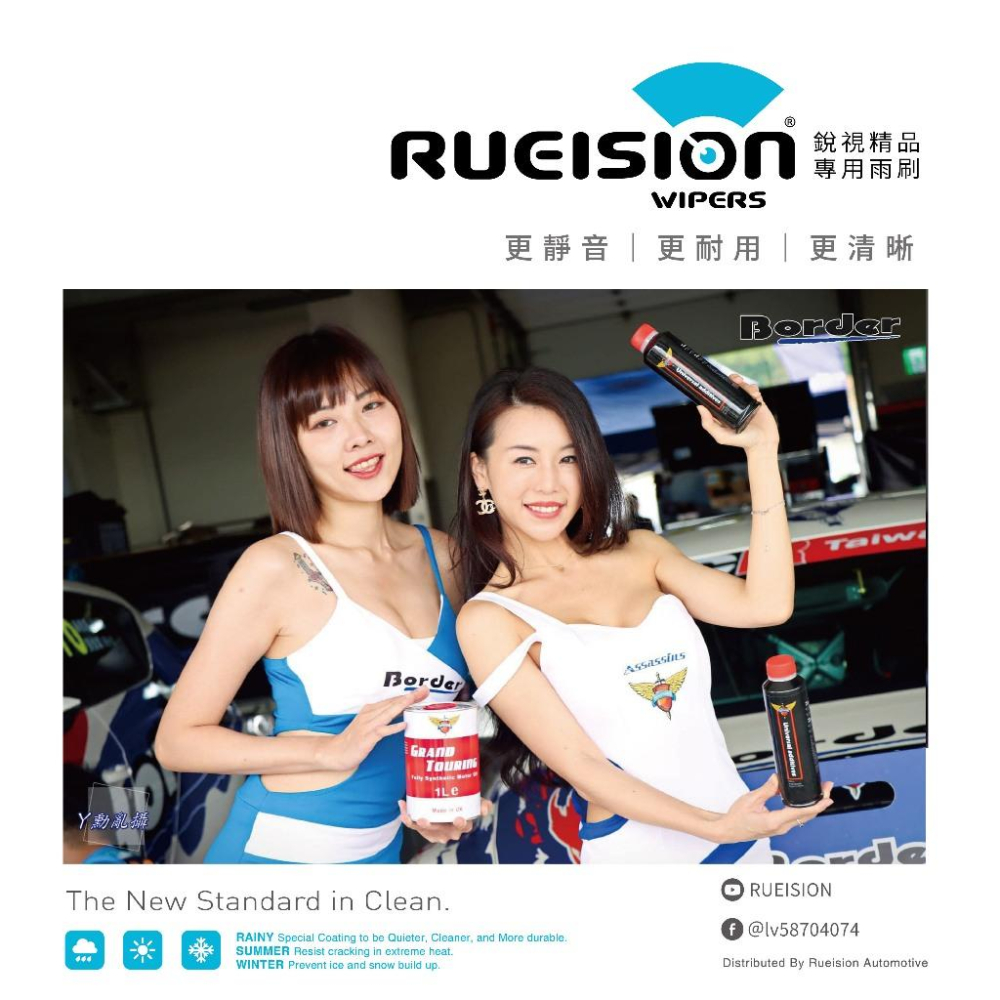 現貨【原廠授權】英國 刺客機油 ASSASSIN‘S® GRAND TOURING GT 賽道專用 氮化硼機油 機油-細節圖2