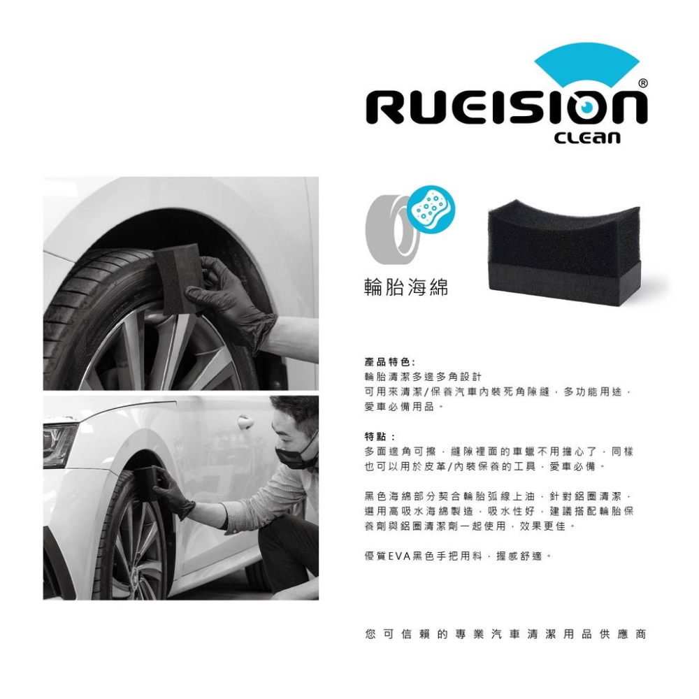 現貨 實體店面 G55 玻璃拋光劑 除油膜 (60g) 玻璃油膜去除 撥水劑 玻璃拋光 水垢清除劑 玻璃粉 銳視清潔-細節圖3