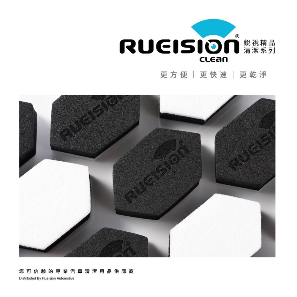 現貨 實體店面 G55 玻璃拋光劑 除油膜 (60g) 玻璃油膜去除 撥水劑 玻璃拋光 水垢清除劑 玻璃粉 銳視清潔-細節圖4