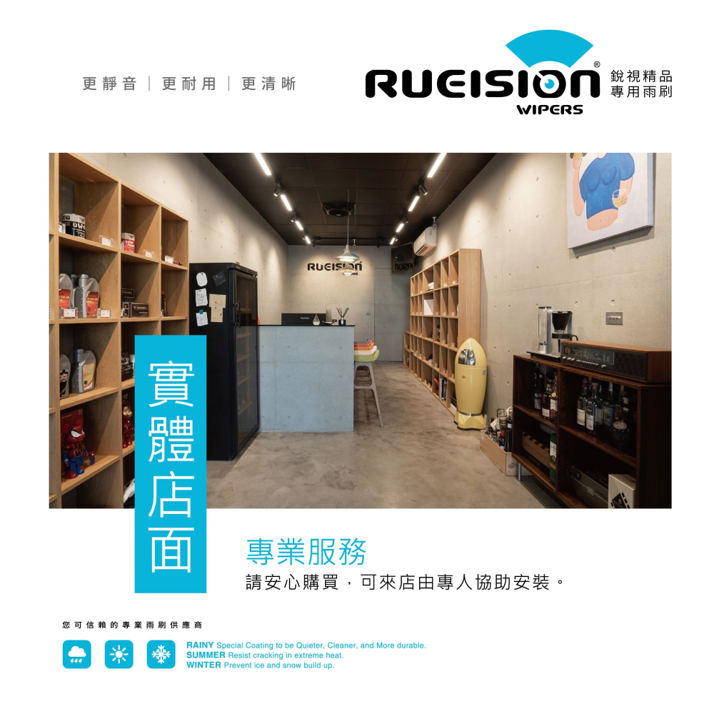 現貨【撥水矽膠】實體店面 協助安裝 HYUNDAI CUSTIN 雨刷 (2022~) 26+16吋 CUSTIN雨刷-細節圖8