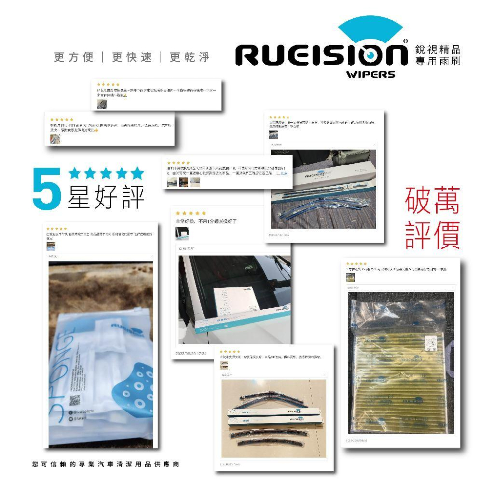 現貨 實體店面 內裝 馬毛刷 清潔刷 方便清潔 內裝皮椅 絨布椅 內裝清潔 內裝整理 銳視清潔-細節圖3