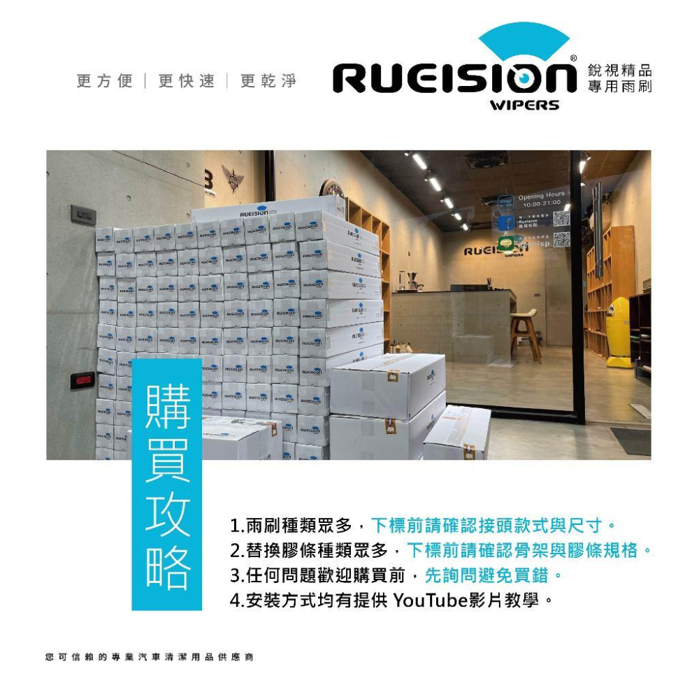 現貨 實體店面 協助安裝 TOYOTA PRIUS P3 P4 C 抗菌 濾網 冷氣濾網 空調濾網 PRIUS濾網-細節圖9