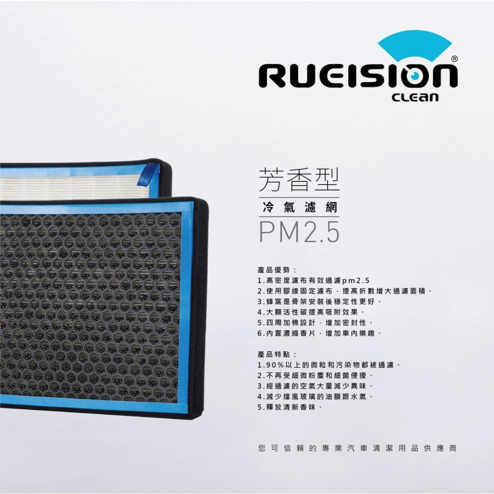 現貨 實體店面 協助安裝 FORD KUGA 抗菌 濾網 冷氣濾網 KUGA濾網 KUGA冷氣濾網 KUGA空調濾網-細節圖6