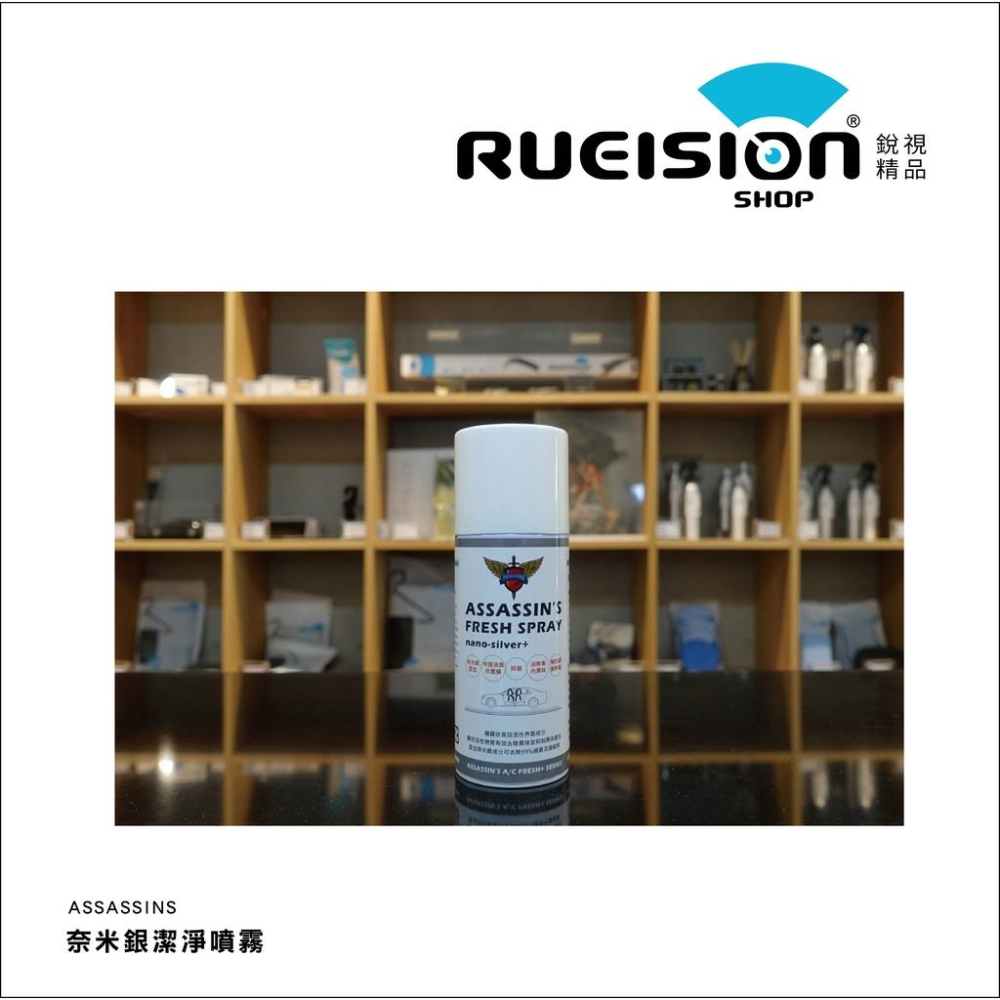 德國原裝 VOLTRONIC® AC22 殺菌除臭噴霧 潔淨噴霧 抑菌 噴霧 除臭 噴霧 離子 空氣清淨劑 冷氣清洗-細節圖2