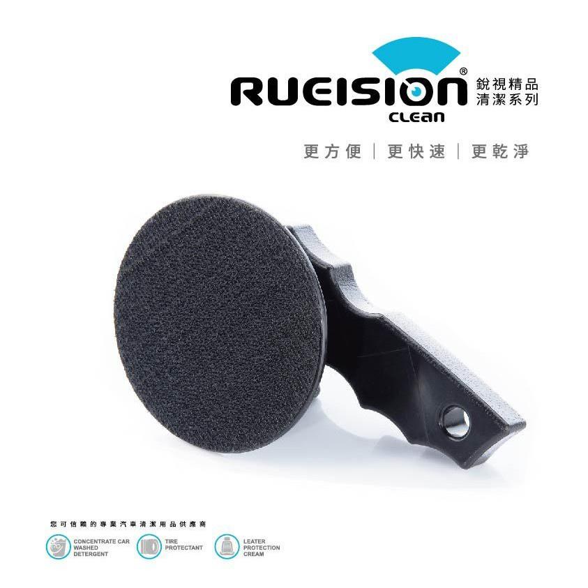 現貨 實體店面 打蠟手柄 打蠟專用工具 打蠟手柄拋光 打蠟海綿工具 打蠟海綿柄  汽車美容打蠟手柄 打蠟專用 銳視清潔-細節圖2