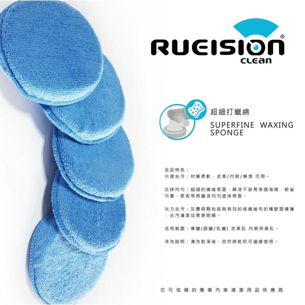 現貨 實體店面 打蠟手柄 打蠟專用工具 打蠟手柄拋光 打蠟海綿工具 打蠟海綿柄  汽車美容打蠟手柄 打蠟專用 銳視清潔-細節圖3