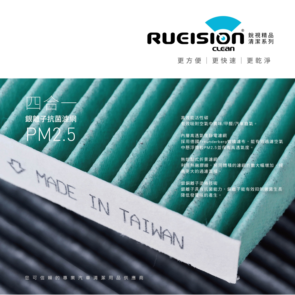 現貨 實體店面 協助安裝 LUXGEN U7 濾網 冷氣濾網 空調濾網 U7濾網 U7冷氣濾網 LUXGEN冷氣濾網-細節圖3