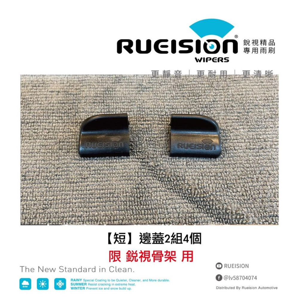 ❗限軟骨雨刷❗【升級碳纖維外觀】實體店面 客製化 可將原本雨刷 直接升級 水轉印 碳纖維 外觀 雨刷零件 雨刷接頭 詢問-細節圖5