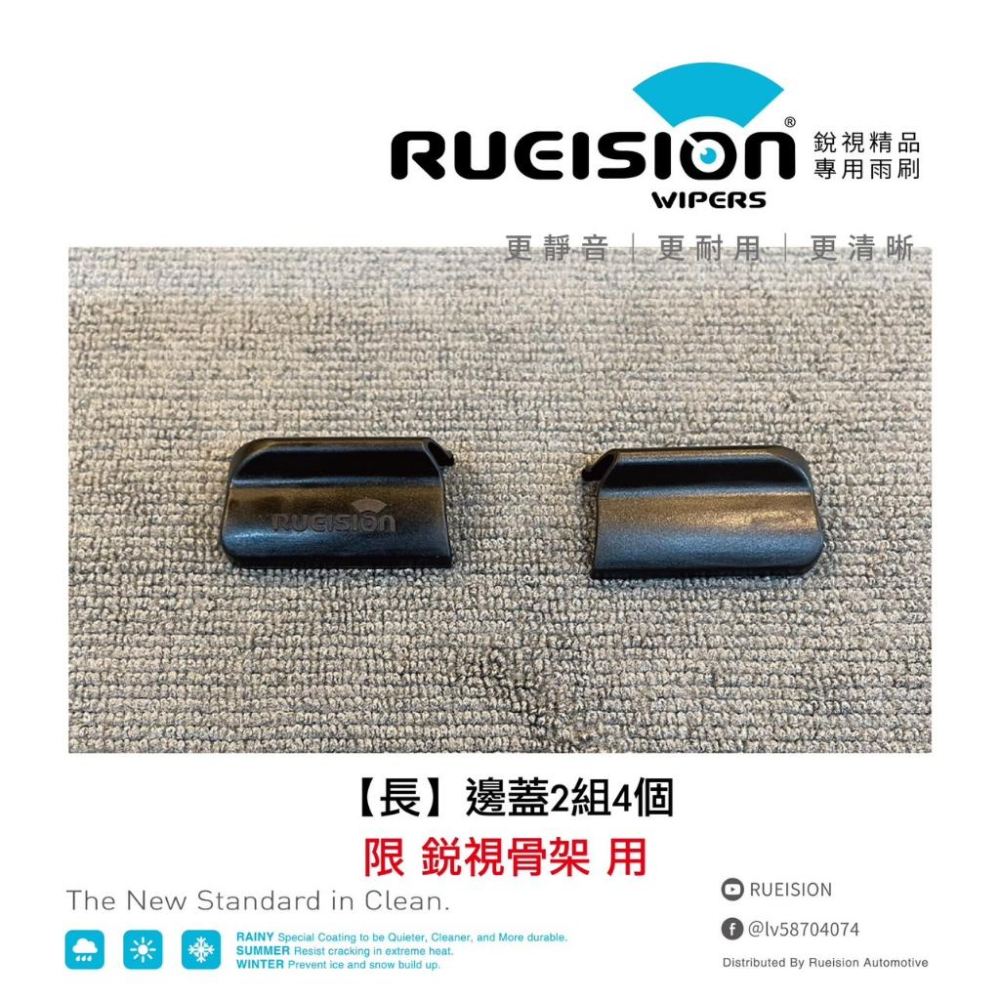 ❗限軟骨雨刷❗【升級碳纖維外觀】實體店面 客製化 可將原本雨刷 直接升級 水轉印 碳纖維 外觀 雨刷零件 雨刷接頭 詢問-細節圖6