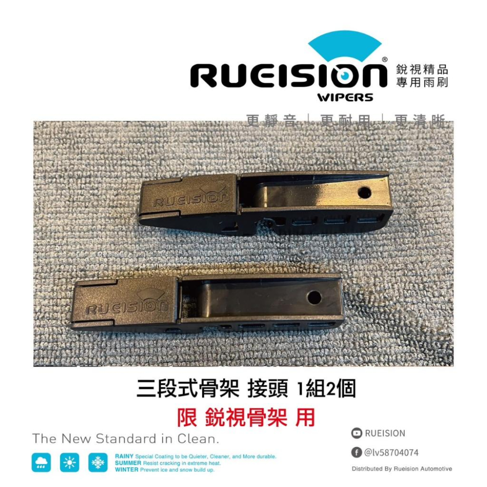 ❗限軟骨雨刷❗【升級碳纖維外觀】實體店面 客製化 可將原本雨刷 直接升級 水轉印 碳纖維 外觀 雨刷零件 雨刷接頭 詢問-細節圖7