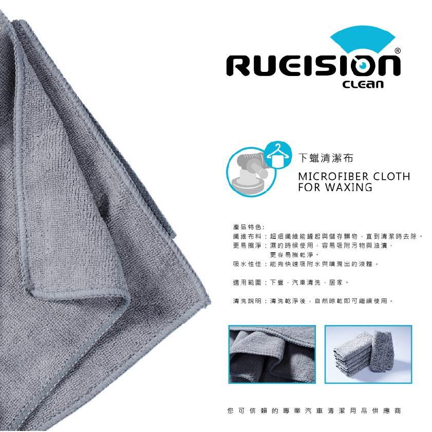 現貨 實體店面 汽車媒體 主編推薦 C50 鍍膜維護劑 封體維護劑 封體劑 鍍膜 漆面鍍膜 快速封體劑 取代打蠟 清潔-細節圖4