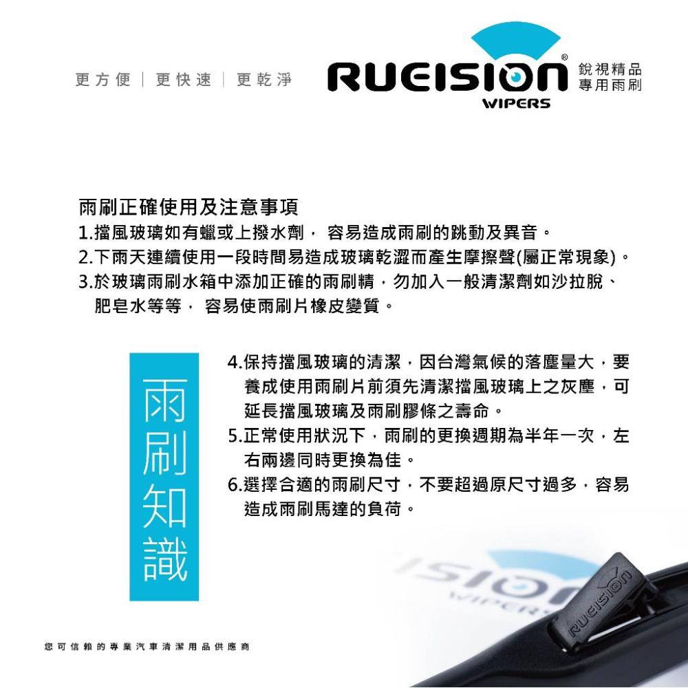 現貨 實體店面 超細纖維 下蠟布  清潔布 容易吸附污物與油漬 更易擦淨 玻璃巾 吸水布 玻璃布 洗車布 銳視清潔-細節圖8