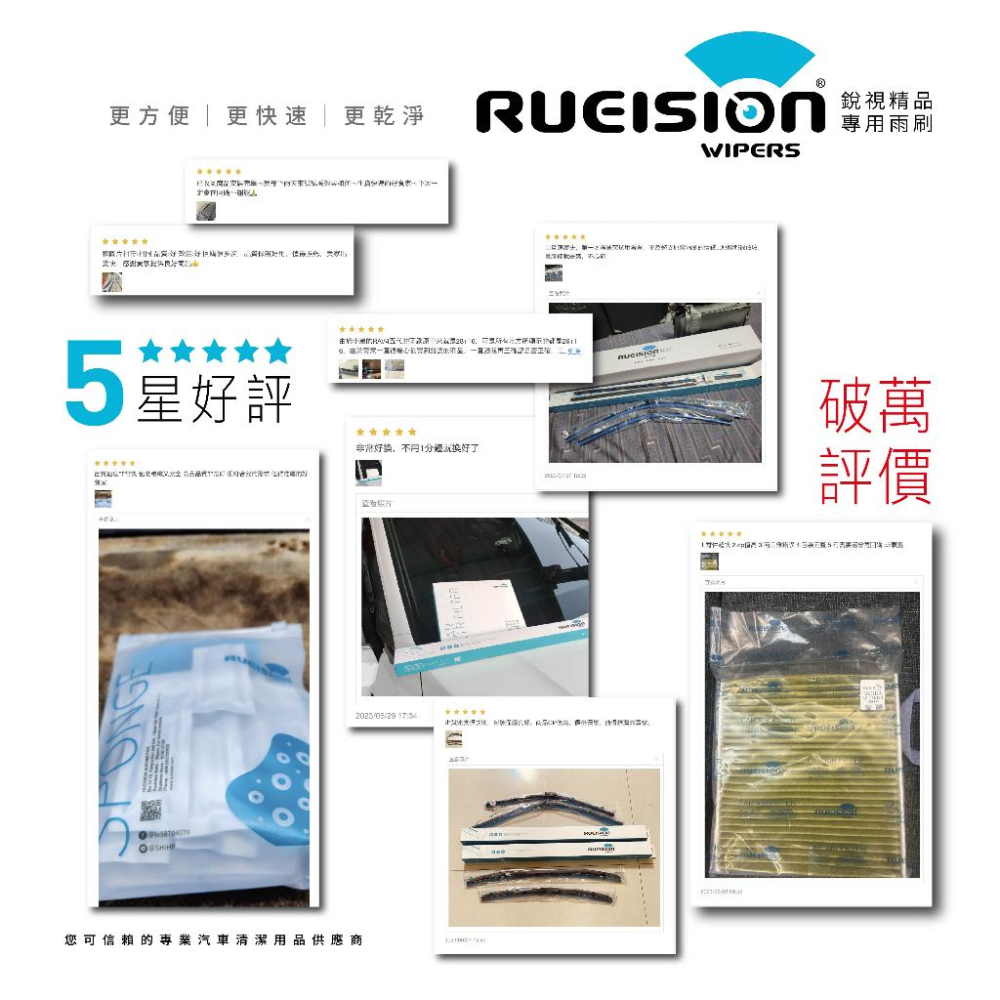 現貨 實體店面 進口方形 打蠟綿 採用兩次縫合技術，確保邊角不毛糙 用於封體劑 車蠟 及其他表面施工 銳視清潔-細節圖3