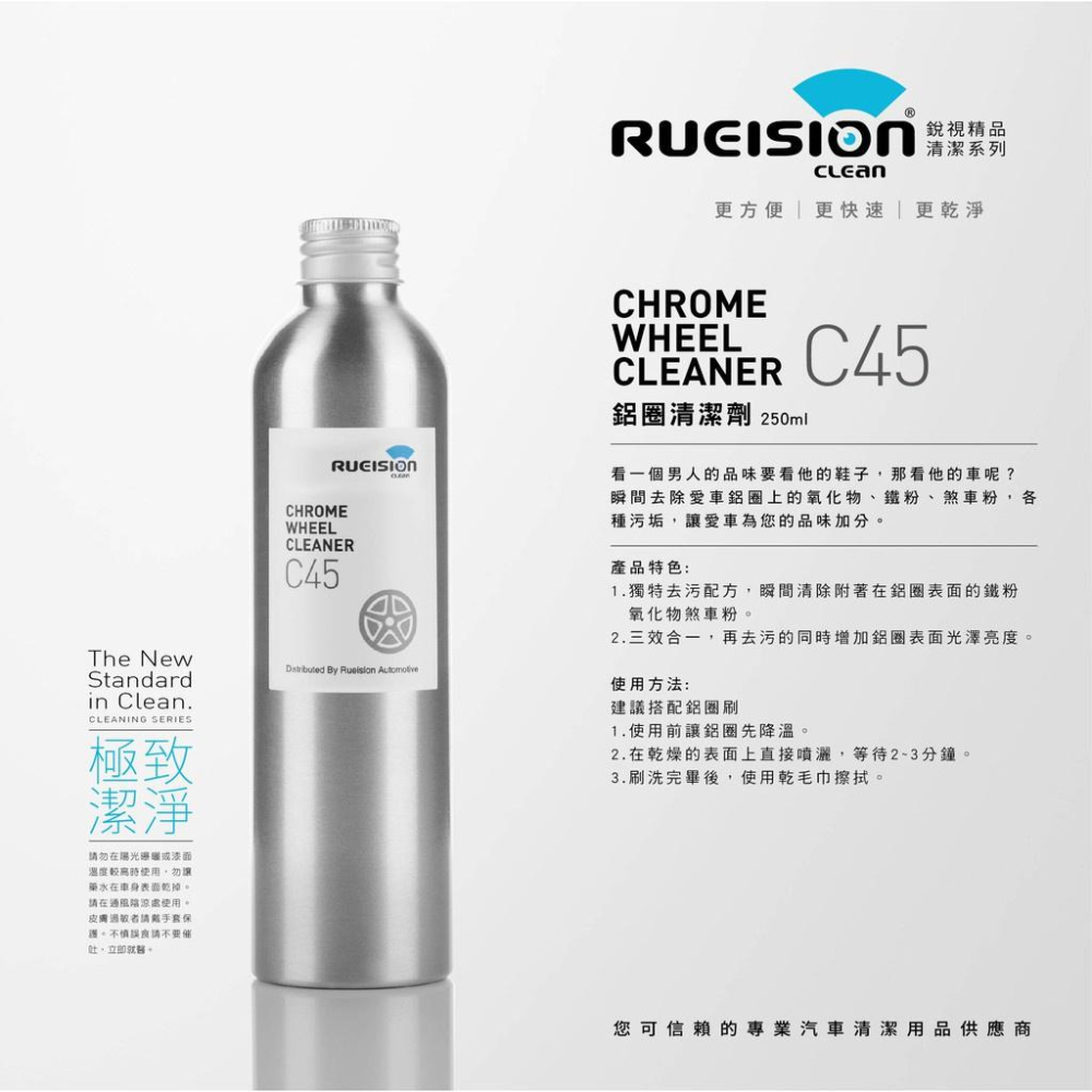 現貨 實體店面  鋁圈刷 不傷鋁圈  輪胎刷 鋁圈刷 輪圈 鋁圈 清潔刷 鋁圈清潔 鋼圈刷 洗車工具 銳視清潔-細節圖4